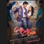 5 Film Indonesia Tayang di Netflix Buatmu Nostalgia Zaman SMA