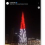 Keren! Burj Khalifa Menyala Merah Putih, Ramaikan HUT Kemerdekaan RI ke-78