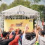 Rayakan Kemerdekaan ke-78 RI dengan Freedom Internet, IM3 Gelar Pesta Rakyat di Lebih dari 10 Kota Indonesia