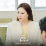 Tayang Malam Ini, Intip 8 Pesona Yura Girl's Day di Drakor Destined With You