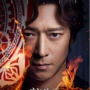 Sinopsis Dr. Cheon and Lost Talisman, Film Baru Kang Dong Won yang Tayang di Bioskop Mulai Bulan Depan