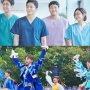 5 Drama Korea yang Angkat Tema Persahabatan, Cocok Ditonton Bareng Teman!