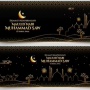 40 Banner Maulid Nabi 2023 Terbaru dengan Desain Unik, Langsung Download di Sini