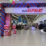 Gandeng Hapimart, Mangga 2 Square Optimistis Tarik Puluhan Ribu Pengunjung Mal