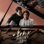 Sinopsis When the Devil Calls Your Name, Drakor Jung Kyung Ho yang Populer di Tahun 2019