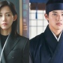 Berharap Dibintangi Shin Hyun Bin dan Moon Sang Min, Ini 4 Fakta Drakor Romantis Cinderella at 2 a.m
