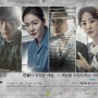 Sinopsis Falsify, Drama Korea Namgoong Min yang Beradu Akting dengan Yoo Joon Sang