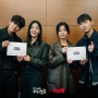 9 Adu Peran Pemain Drama Twinkling Watermelon, Drama Baru Ryeoun dan Choi Hyun Wook