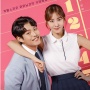 Sinopsis Live Your Own Life, Drakor Baru Uee dan Ha Jun yang Tayang di Bulan Ini