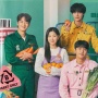 Bintangi Drama Korea 'Boss Dol Mart,' Xiumin EXO Berperan Jadi Kasir Supermarket
