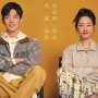 Sinopsis Drama China Sunshine By My Side, Drama Terbaru dari Xiao Zhan