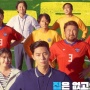 5 Drama Korea Tahun Ini yang Dibintangi Pemain Film Dream, dari Beragam Genre!