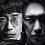 Usung Genre Noir, Yuk Intip 3 Pemeran Utama Drama Korea 'Evilive'