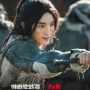 4 Drakor Lee Joon Gi, Pengganti Song Joong Ki di 'Arthdal Chronicles 2'