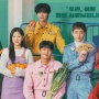 Link Nonton Boss Dol Mart Sub Indo HD Full Episode, Bukan di Drakorindo Nodrakor Dramacute