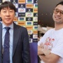 Menebak Hadiah Spesial Shin Tae-yong Buat Nagita Slavina, Tebak Apa Coba?