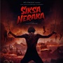 Habiskan Dana CGI Sampai Rp 5 Miliar, Teaser Film Siksa Neraka Bikin Merinding