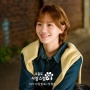 8 Pesona Park Gyu Young di A Good Day to Be a Dog, Jadi Guru Cantik yang Takut dengan Anjing