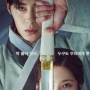 3 Drama Korea Bergenre Sejarah Fantasi yang Pas Ditonton di Waktu Senggang!