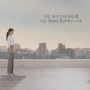Tayang Oktober, Yuk Intip 4 Pemeran Utama Drama Korea 'Moon In The Day'