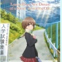 Anime Rascal Does Not Dream of a Sister Venturing Out akan Tayang, Ini Sinopsisya!