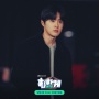 4 Fakta The Crown Prince Has Disappeared, Drama yang Berharap Dibintangi Suho EXO