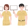 Penutupan CPNS 2023 Tanggal Berapa? Jangan Sampai Telat Daftar!