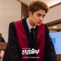 5 Drama yang Dibintangi D.O EXO, Viral Usai Cover Lagu Rewrite The Stars