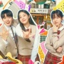 Drama Korea Twinkling Watermelon Tembus ke Peringkat Pertama, Rating Menjanjikan!