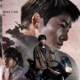 5 Film Korea Tayang Bulan Oktober 2023 yang Layak Untuk Ditonton