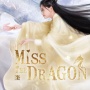 Link Nonton Miss the Dragon Sub Indo HD Full Episode, Drachin Viral di TikTok