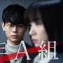 5 Series Jepang Tayang di Netflix,Tak Kalah Menarik dari Alice in Borderland