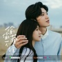 5 Drama China Romantis Rating Tertinggi 2023 dan Trending di Media Sosial