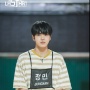 Jungmin Batal Debut Jadi Member NCT, SM Entertainment Beberkan Alasannya