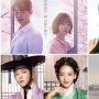 6 Rekomendasi Drama Korea Oktober 2023 Genre Romantis Adaptasi Webtoon