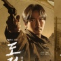 Sinopsis Drama Korea 'Song of the Bandits' Ep. 2: Aksi Bandit, Pejuang dan Pembunuh Bayaran