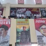 Prabowo-Gibran Bakal Daftar ke KPU di Hari Terakhir Pendaftaran Capres-cawapres