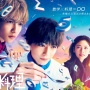 Sinopsis Drama 'Fermat No Ryori', Duo Sahabat yang Membuka Bisnis Kuliner