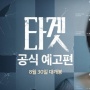 Sinopsis Film Don't Buy the Seller, Ketika Berharap Untung Mendapat Buntung