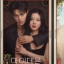 Song Kang dan Kim Yoo Jung Akui Saling Tertarik di Teaser Terbaru My Demon
