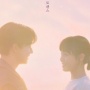 Sinopsis Drama 'Secret Playlist', Kisah Romantis Idol K-Pop dan YouTuber
