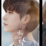 6 Drama Korea Adaptasi Webtoon yang Tayang Bulan November 2023