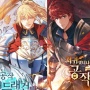 7 Situs Baca Manhwa Terbaik yang Aman, Legal dan Selalu Update