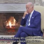 Ekspresi Jokowi Disorot  saat Tiba-tiba Diajak Jabat Tangan Joe Biden