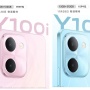 Vivo Y100i 5G Resmi Dirilis, HP Murah RAM 12GB dan ROM 512GB