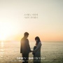 Bakal Membintangi Drama Baru, Intip 8 Potret Jung Woo Sung di Tell Me That You Love Me