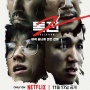 Mulai Tayang Hari Ini, Intip 8 Adu Peran Pemain Film Believer 2