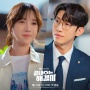 Siap Tayang di Akhir Januari, Intip 8 Adu Peran Pemain Drama Queen of Divorce