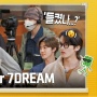 StarStruck Episode 4: Kejutkan Fans, NCT Dream Menyamar Jadi Pegawai Kafe