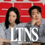 11 Drama Korea Tayang Januari 2024, Tahun Baru Banyak Drama Baru!